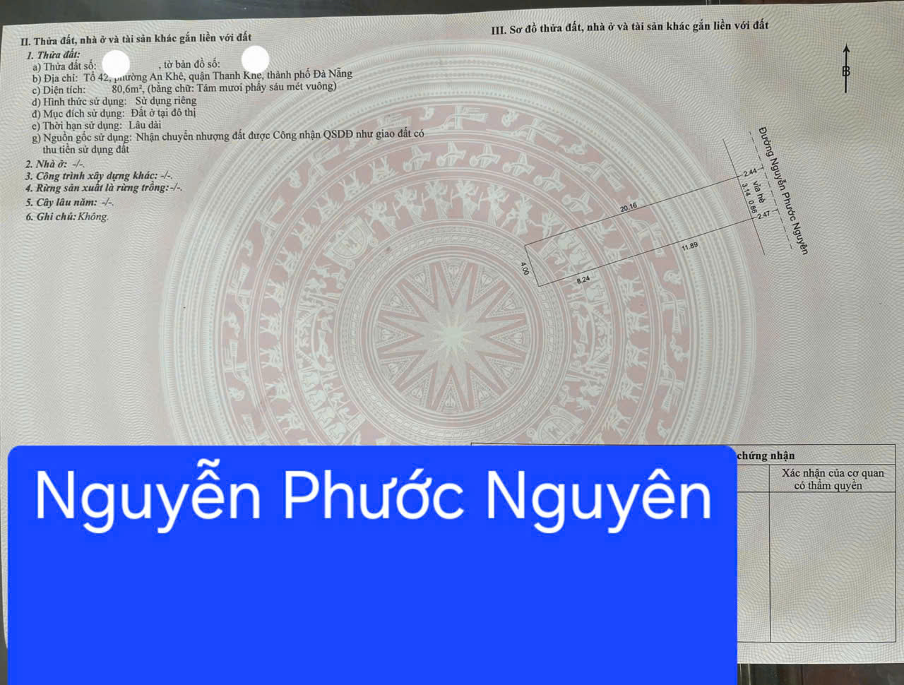 Bán Đất Mặt Tiền Nguyễn Phước Nguyên, Đường 7m5 - Vị trí kinh doanh - Ảnh chính